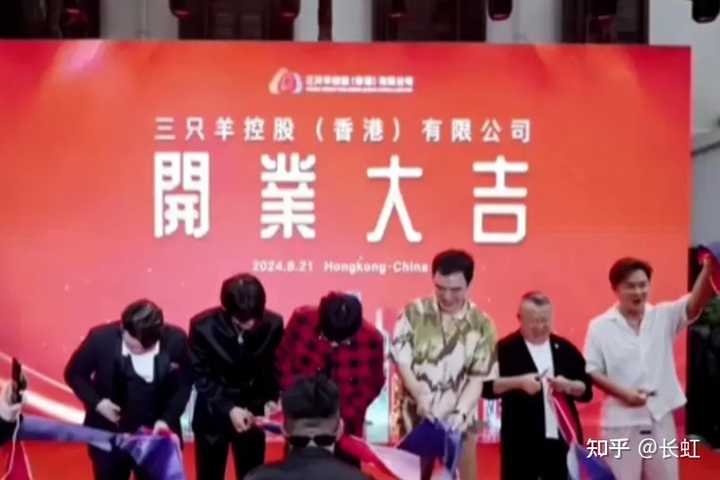 三只羊是不是被人做局了? - 知乎