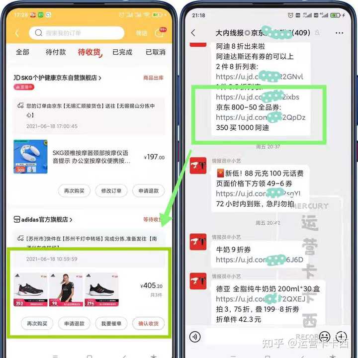 翼支付app官方下载_翼支付app_下载翼支付app