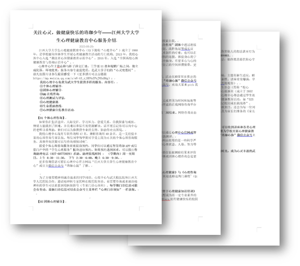 有哪些好用的AI工具或者工具集网站?