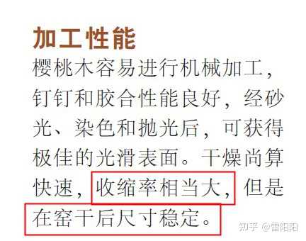 实木家具开裂的原因与预防，如何降低开裂几率？