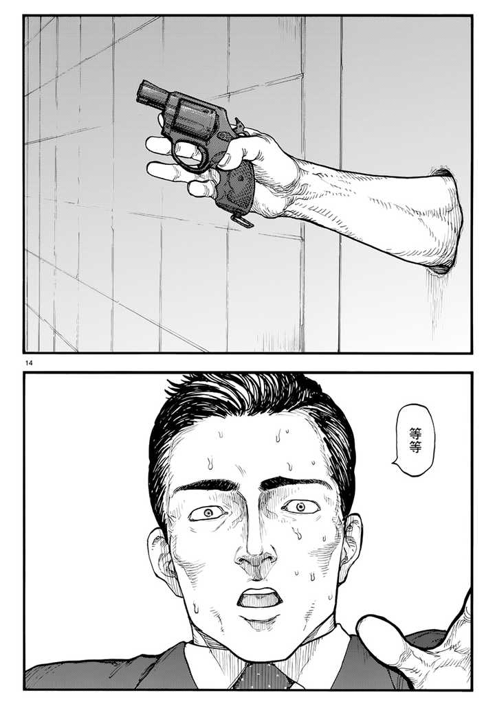 如何评价漫画《亚人》? - 知乎