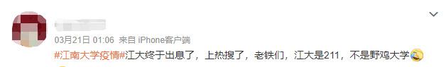 武汉传媒学院暗号_武汉传媒学院野鸡大学_传媒学院武汉传媒学院