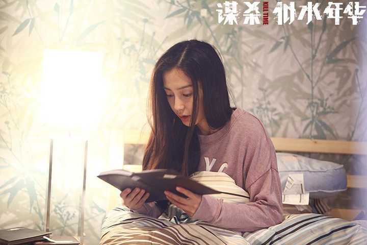 谋杀似水年华