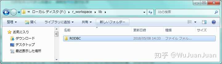 怎么改变R语言程序包的下载路径？ - 知乎