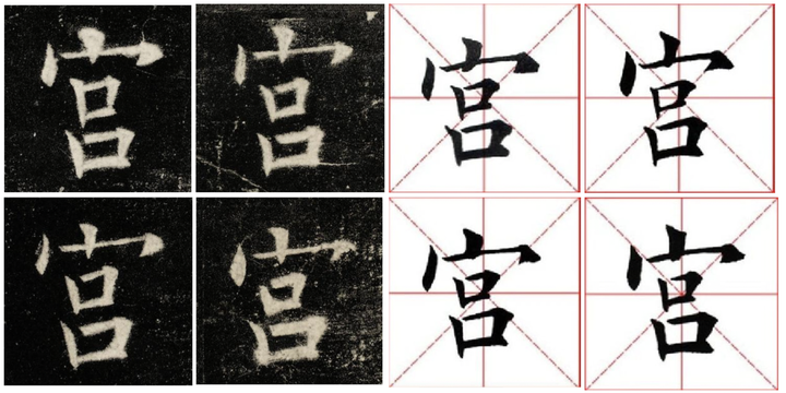 “田楷”在书法圈不受待见的根本原因是什么? - 知乎