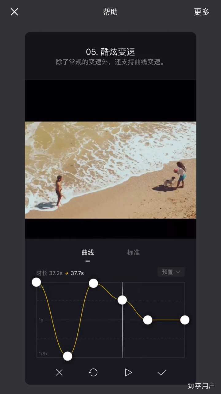 你的手机上有哪些好用的视频剪辑 App？ - 知乎