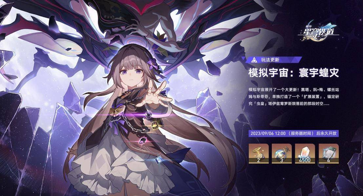 同谐星神希佩的三个面相，对应着哪三重命途？ - 知乎