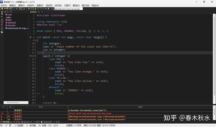 计算机专业大一的用devc++还是vs? - 知乎
