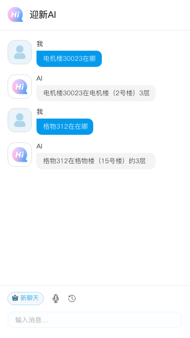 有哪些好用的AI工具或者工具集网站?