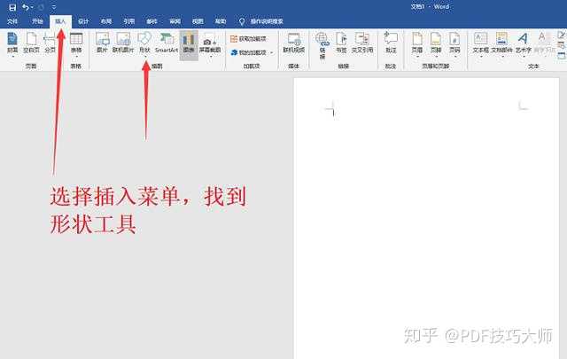 Word里怎样把选中的一行横排文字转化成竖排 知乎 Word里怎样把选中的一行横排文字转化成竖排 知乎