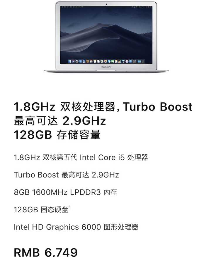 如何看待5 月21 日Apple 苹果官网突然上架首款八核MacBook Pro？ - 知乎