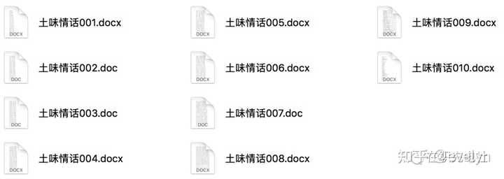 风景视频文案素材