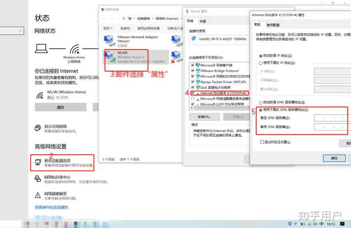 网络能用但是部分网页打不开怎么解决？ - 知乎