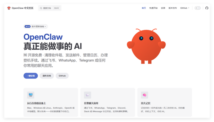 openclaw如何部署？ - 知乎