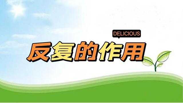 排比和反复的修辞在一个句子中可以同时使用吗?两者的区别是什么? - 知乎