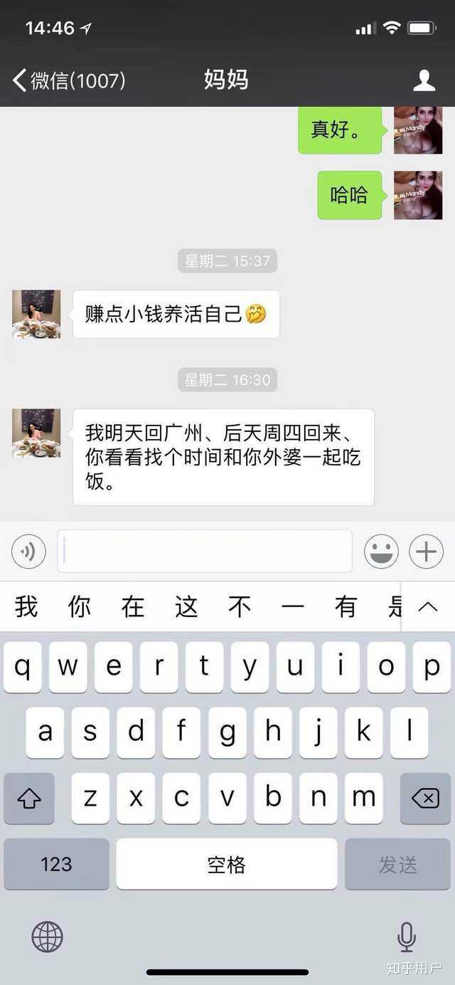 陈美琳 