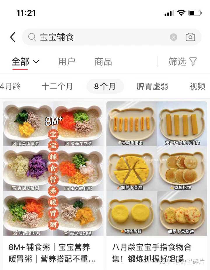合适宝妈创业的项目有什么？