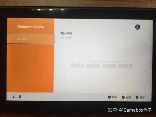 switch下载序列号？ - 知乎