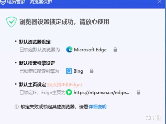 edge打开怎么是搜狗网页啊? - 知乎