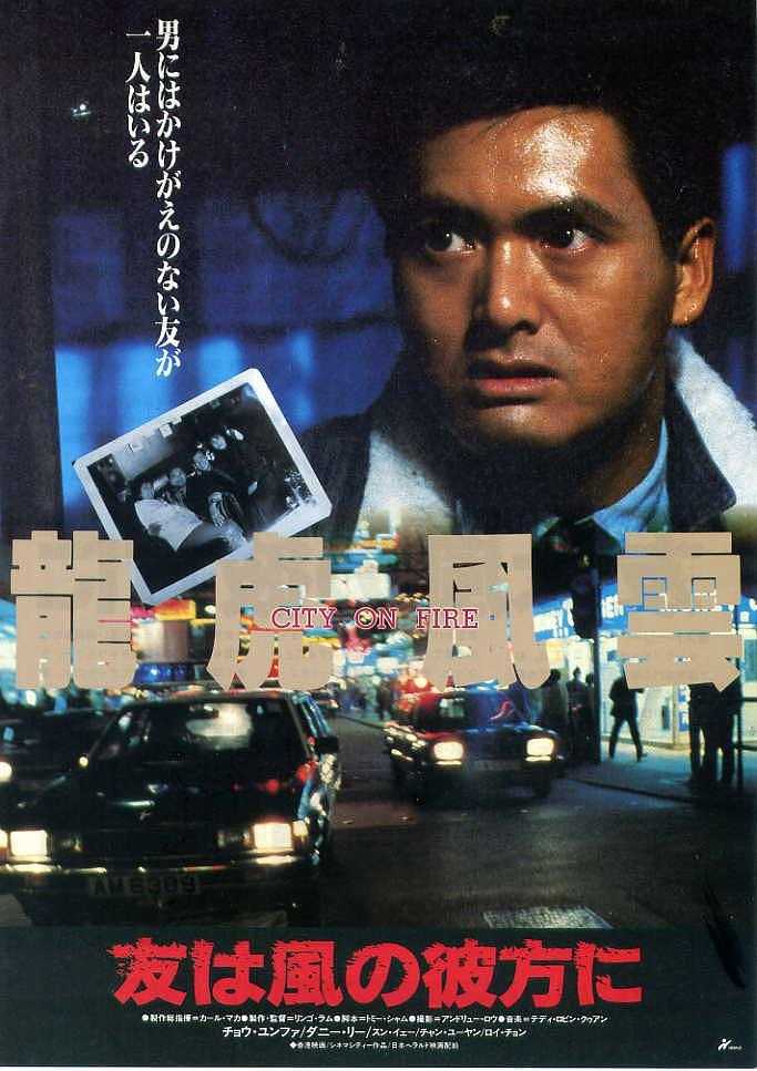 龙虎风云 - 知乎