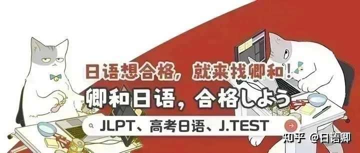 日语中“以上”的用法是什么,前面可以接什么词? - 知乎