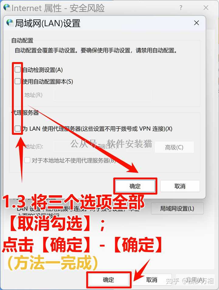 电脑上部分网页打不开，但是手机可以，如何解决？ - 知乎