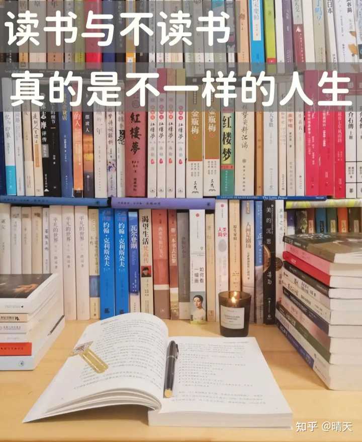学历和能力:那些鼓吹“读书无用论”、贬低学历的都是什么样的人? - 知乎