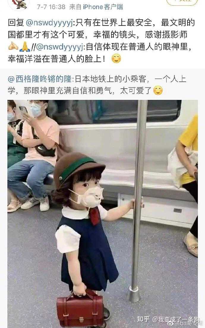 你见过最崇洋媚外的人是怎样的？ 知乎 