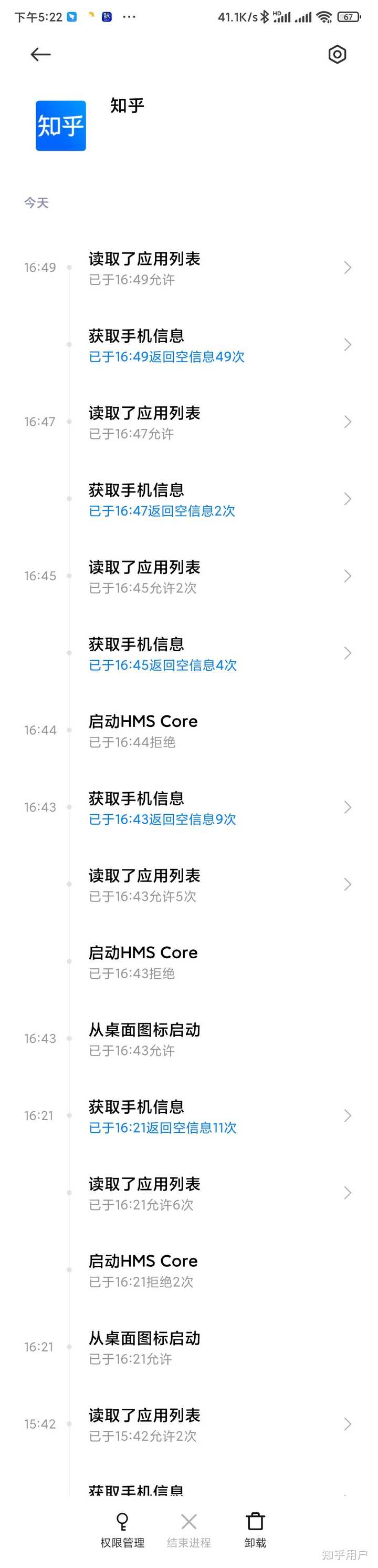 Hms Pc HMS core是什么? - 知乎