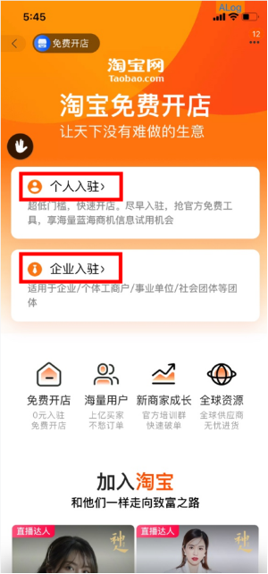 淘宝分销手机能操作吗_分销淘宝平台手机怎么操作_手机淘宝怎么分销平台