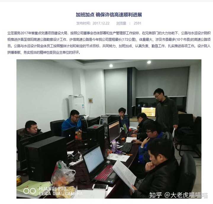 设计院青年员工如何转行脱离苦海? - 知乎