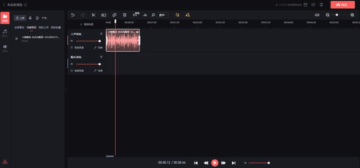 抖音音乐怎么剪辑合成音乐_抖音音频视频合成_抖音音乐怎么剪辑合成