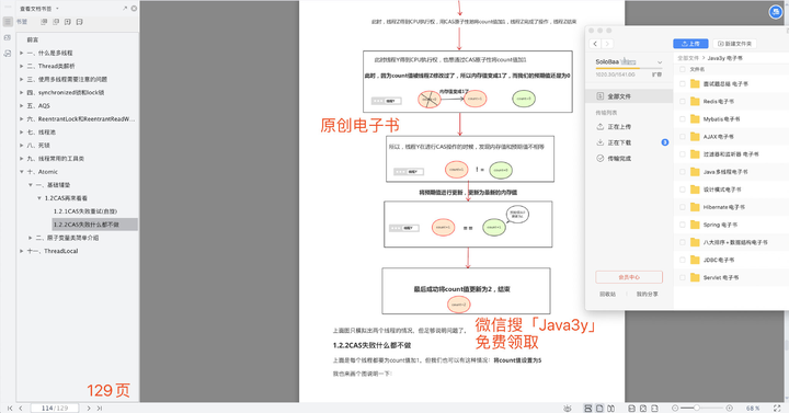 求助!!! JDK双击没反应! CSDN社区