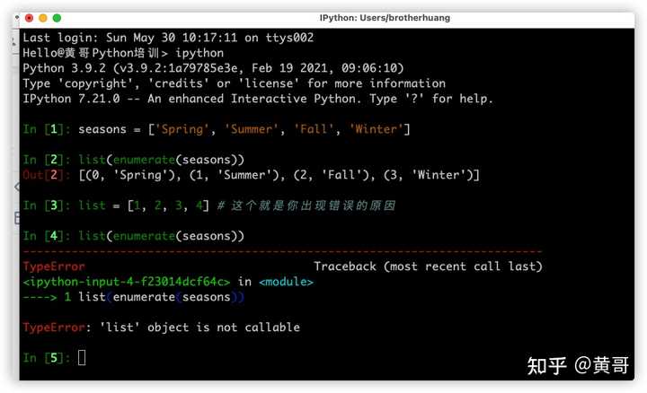 python显示“list” is not callable 如何处理? - 知乎