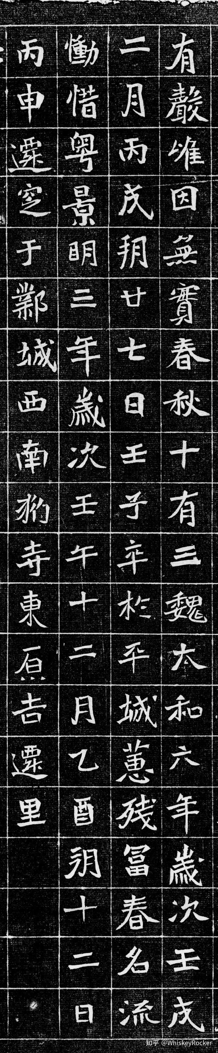 古代工匠刻碑时,怎样保证碑上的字划和写手的笔迹吻合? - 知乎