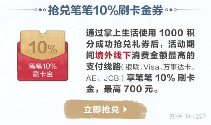 银行取消移动支付_银行卡移动支付怎么取消_移动取消手机支付业务有影响吗