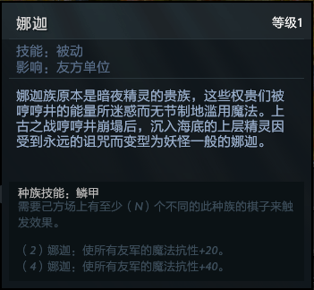 刀塔自走棋阵容推荐最新版(刀塔自走棋玩法(《刀塔自走棋》怎么玩?)) 第22张 刀塔自走棋阵容推荐最新版(刀塔自走棋玩法(《刀塔自走棋》怎么玩?)) 第22张