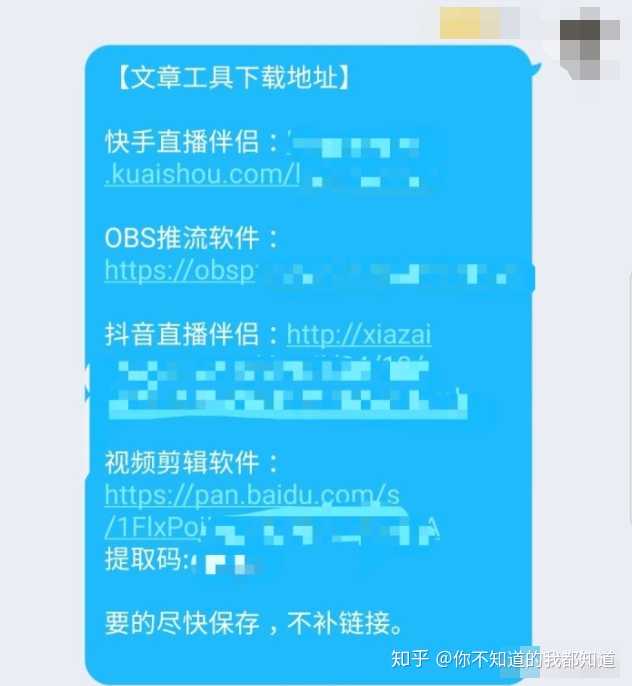 抖音视频推广引流_抖音短视频引流推广步骤_抖音推广的引流技巧
