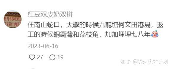请问可以在香港打工,而住在深圳吗? - 知乎