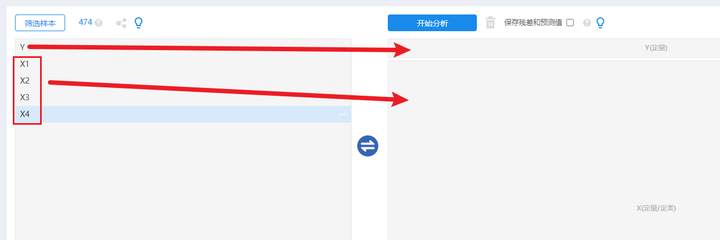 Apa Itu SPSS Berikut Pengertian dan Fungsinya Utopicomputers
