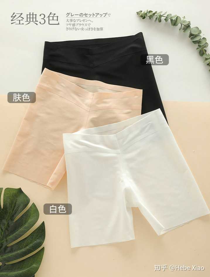 Inner Pants Safety Pants Women Ice Skin Underwear Short Leggings  安全裤无痕防走光打底裤