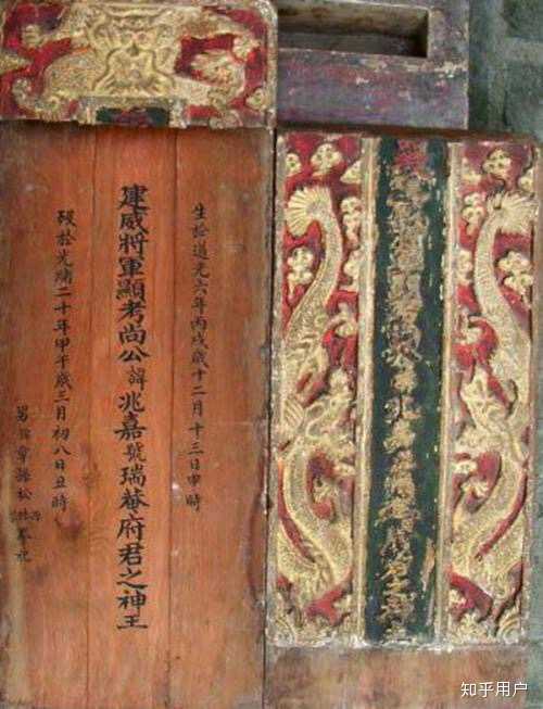古代祖先的神主牌分几种?神主牌是依照什么原理发明出来的呢? - 知乎