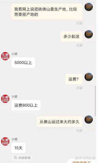 装修公司地面保护膜设计_装修地面保护膜机器设备_装修公司地面保护膜