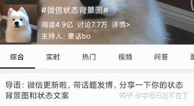 微信状态视频声音_微信状态视频有声音吗_视频微信状态声音有回音