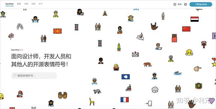 有哪些的图标网站值得推荐? - 知乎