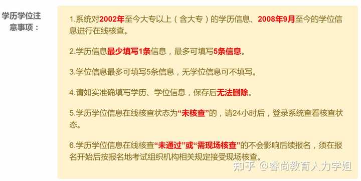 资源人力管理师_人力报考官网资源师证书查询_人力资源师报考官网