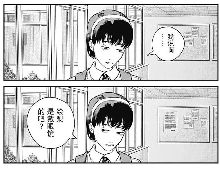 如何评价藤本树的新短篇漫画《再见绘梨》? - 知乎