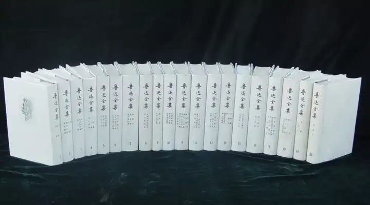 鲁迅全集（全16卷） 640px-Luxunquanji.jpg
