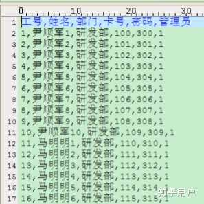 csv文件怎么转换为Excel文件百度经验