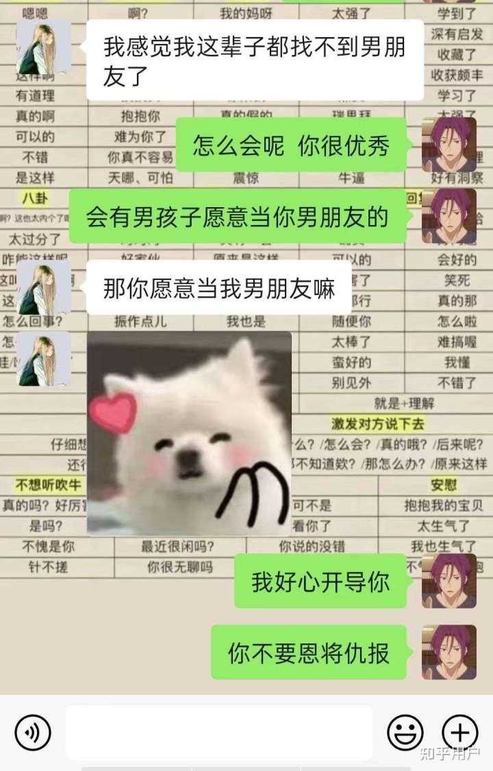 有没有那种一看就笑死的表情包或梗图? - 知乎